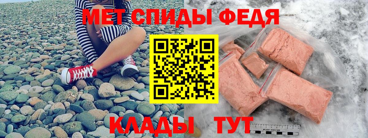 Amphetamine Premium Туймазы
