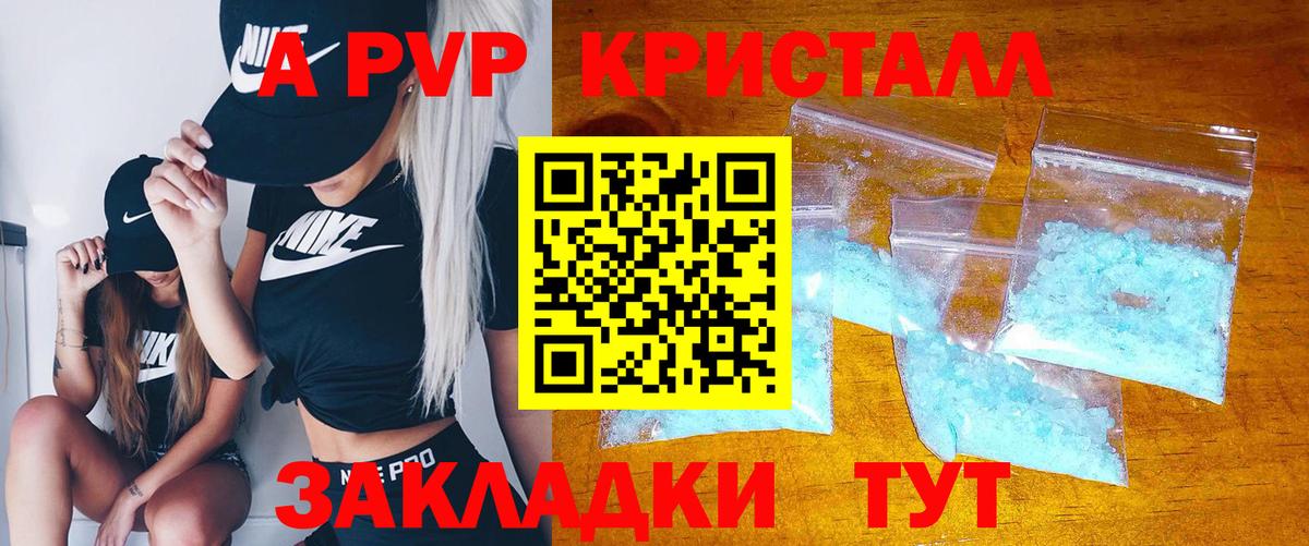 A PVP VHQ Туймазы