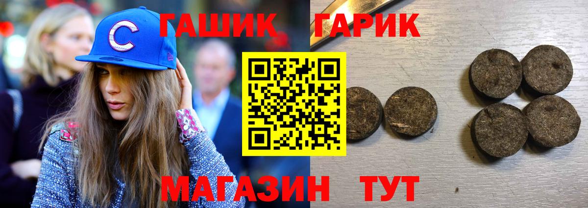 Туймазы  ГАШИШ AMNESIA HAZE  Вход с VPN 