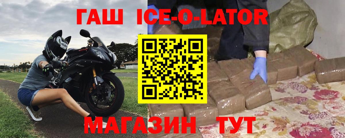 ГАШИШ VHQ Туймазы