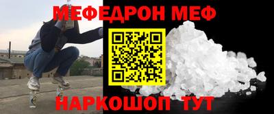 круглые Мариинск