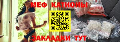 трава Малгобек