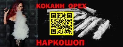 ECSTASY Малоярославец