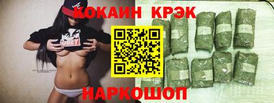 трава Малгобек