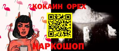 прущая мука Можга