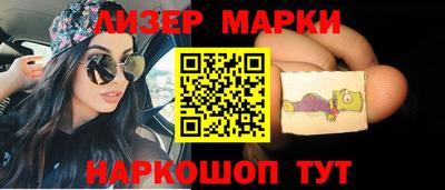 трава Малгобек