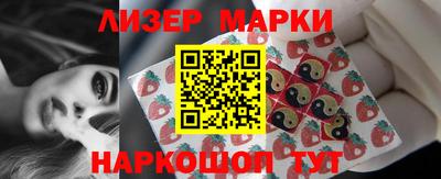 ешки Можайск