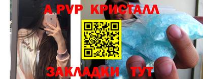 ешки Можайск
