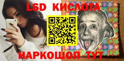 ешки Можайск