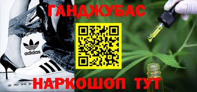 круглые Мариинск