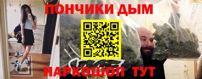 круглые Мариинск