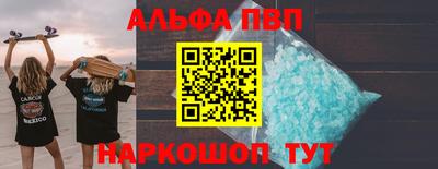 круглые Мариинск