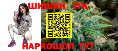 трава Малгобек