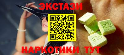 трава Малгобек