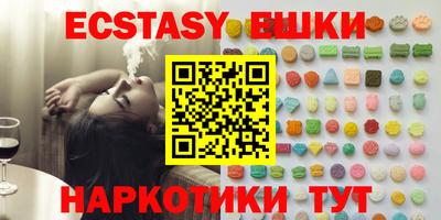 ECSTASY Малоярославец