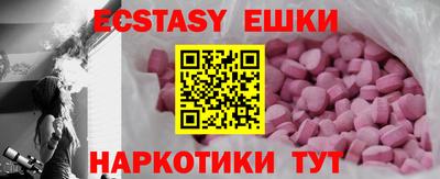 гашишное масло Моздок