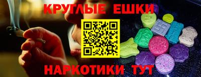 ешки Можайск