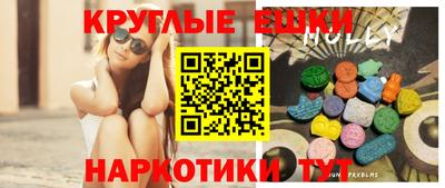 трава Малгобек