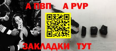 трава Малгобек
