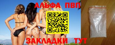 круглые Мариинск
