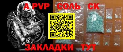трава Малгобек
