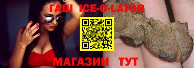 ешки Можайск