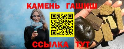 гашишное масло Моздок
