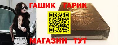 трава Малгобек