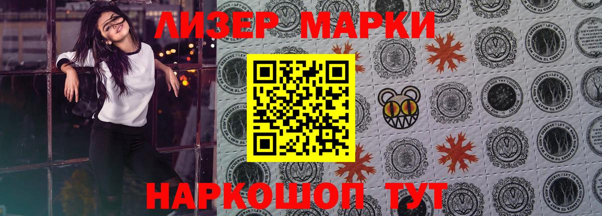ЛСД экстази кислота Туймазы