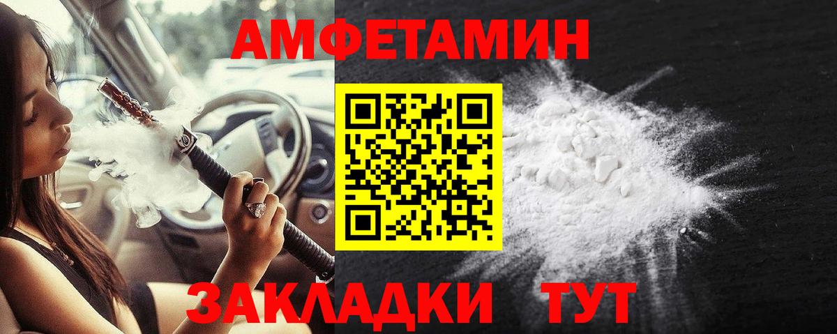 Туймазы  Метамфетамин винт  Вход с VPN 