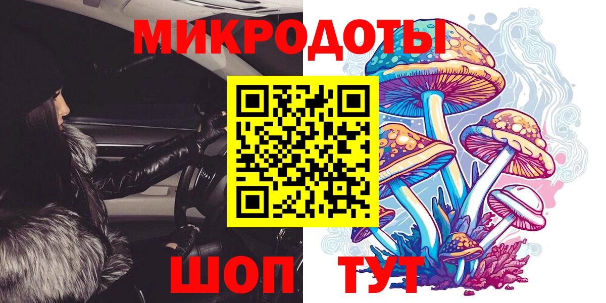 Туймазы  Галлюциногенные грибы Psilocybe  Галлюциногенные грибы Psilocybine cubensis  где купить   Вход с VPN 