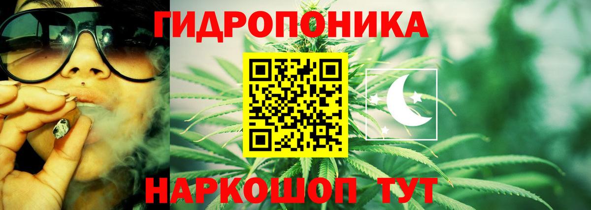 Туймазы  Бошки Шишки ГИДРОПОН  Марихуана LSD WEED  Бошки Шишки LSD WEED  Бошки марихуана VHQ  Вход с VPN 
